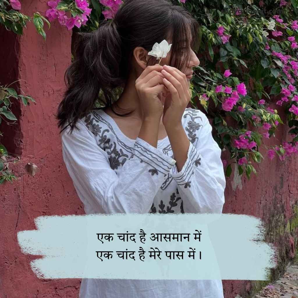 Khubsurti ki tareef shayari