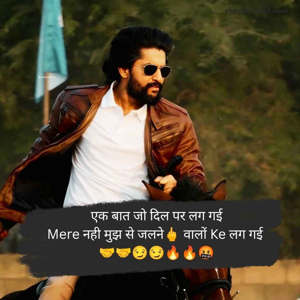 Kisi Ko Jalane Ki Attitude Shayari