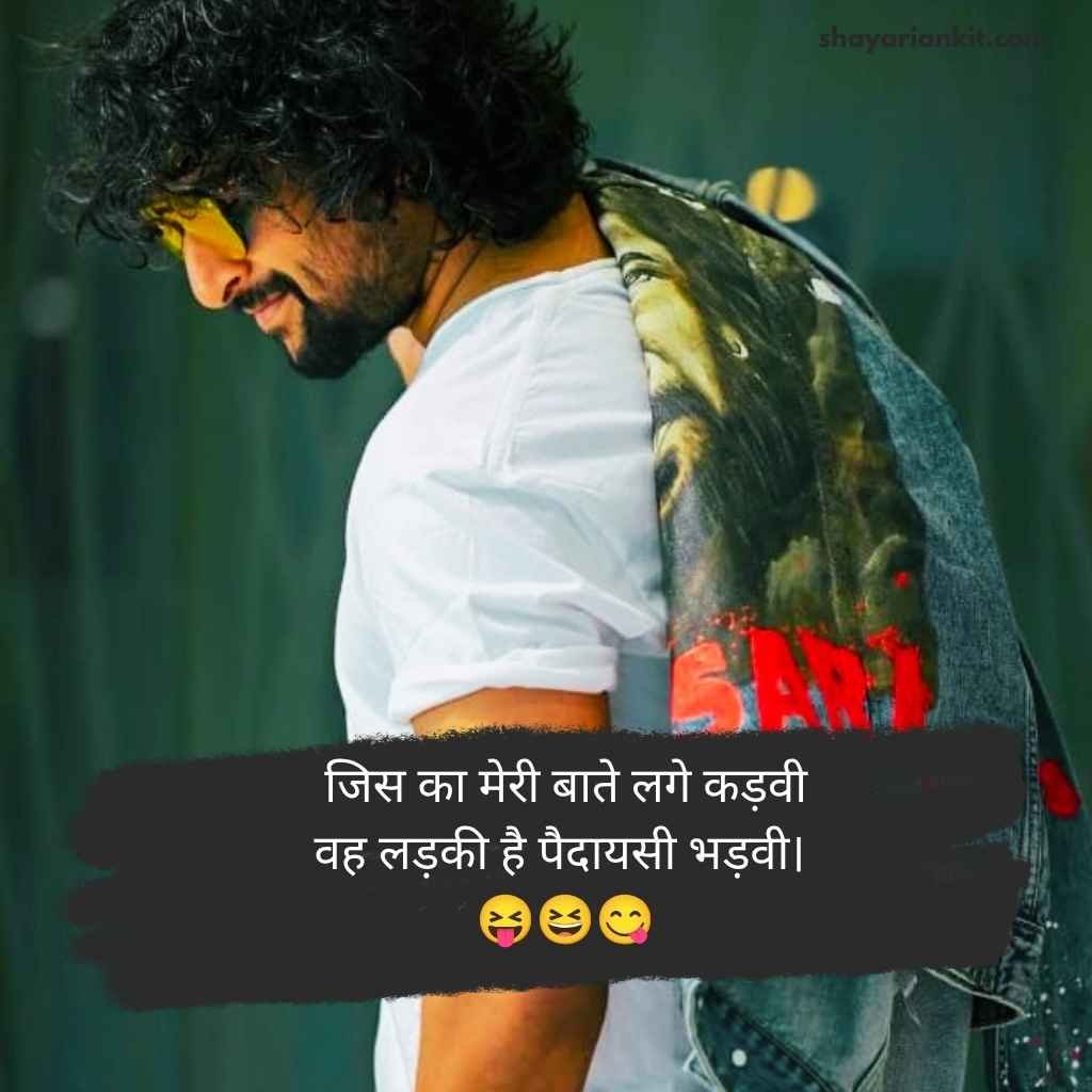 Kisi Ko Jalane Ki Attitude Shayari