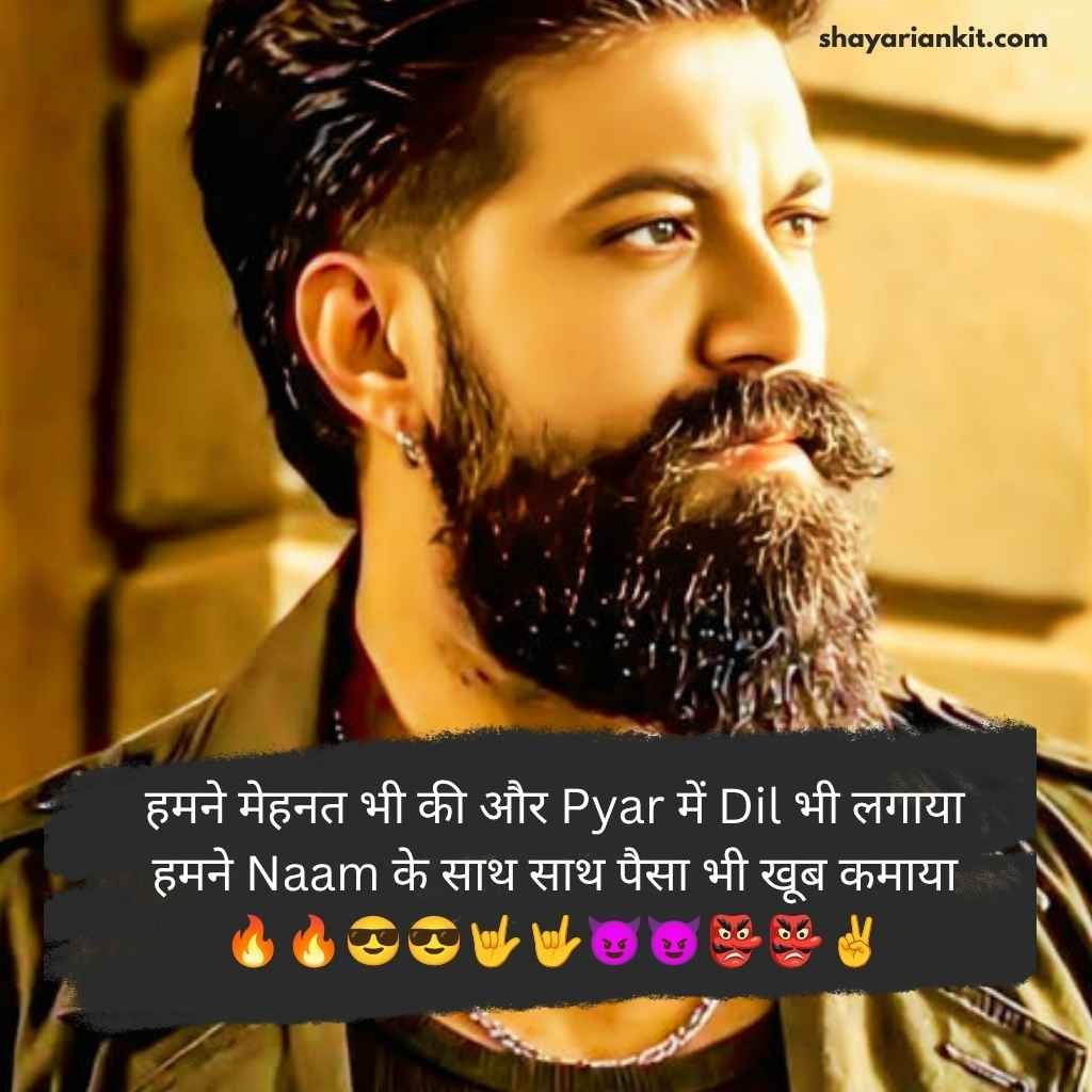 Kisi Ko Jalane Ki Attitude Shayari