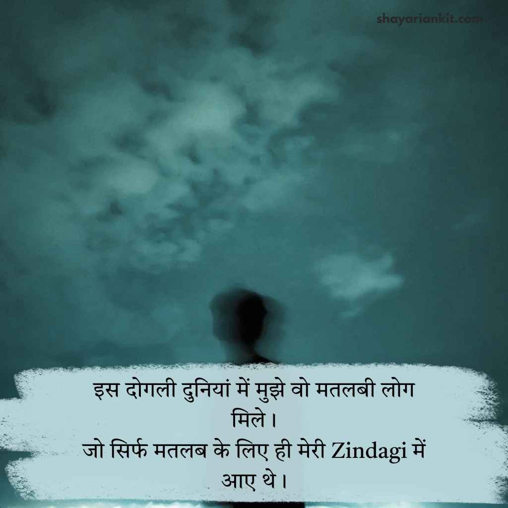 Matlabi log shayari
