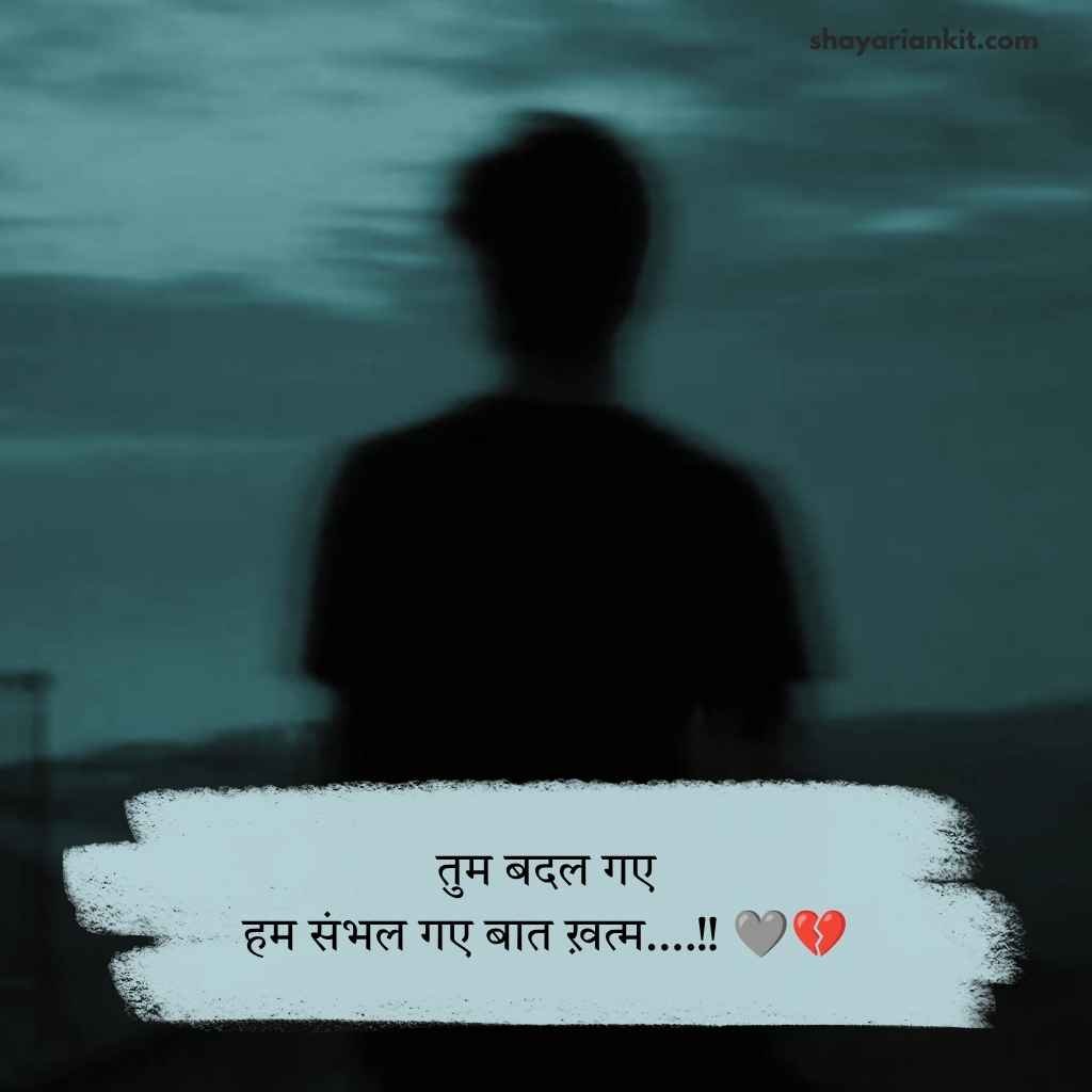 Matlabi log shayari