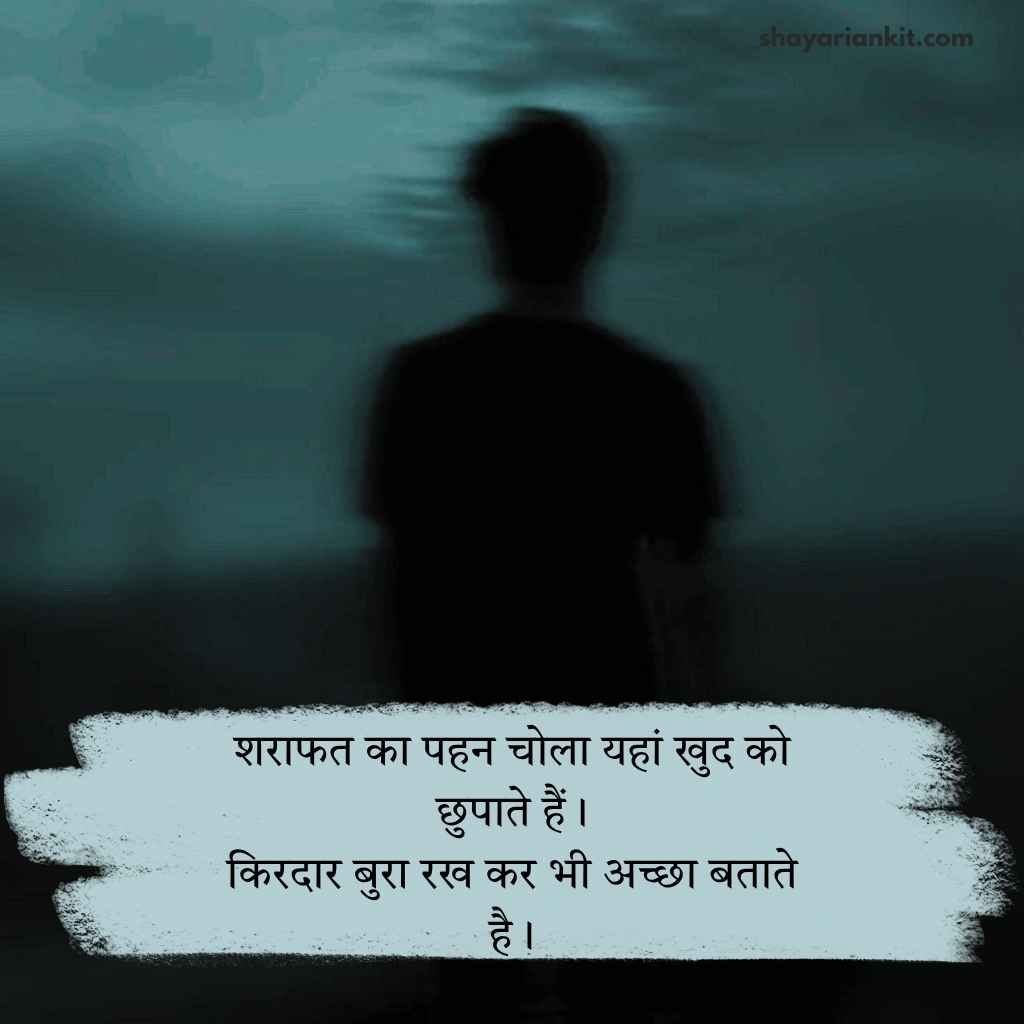 Matlabi log shayari
