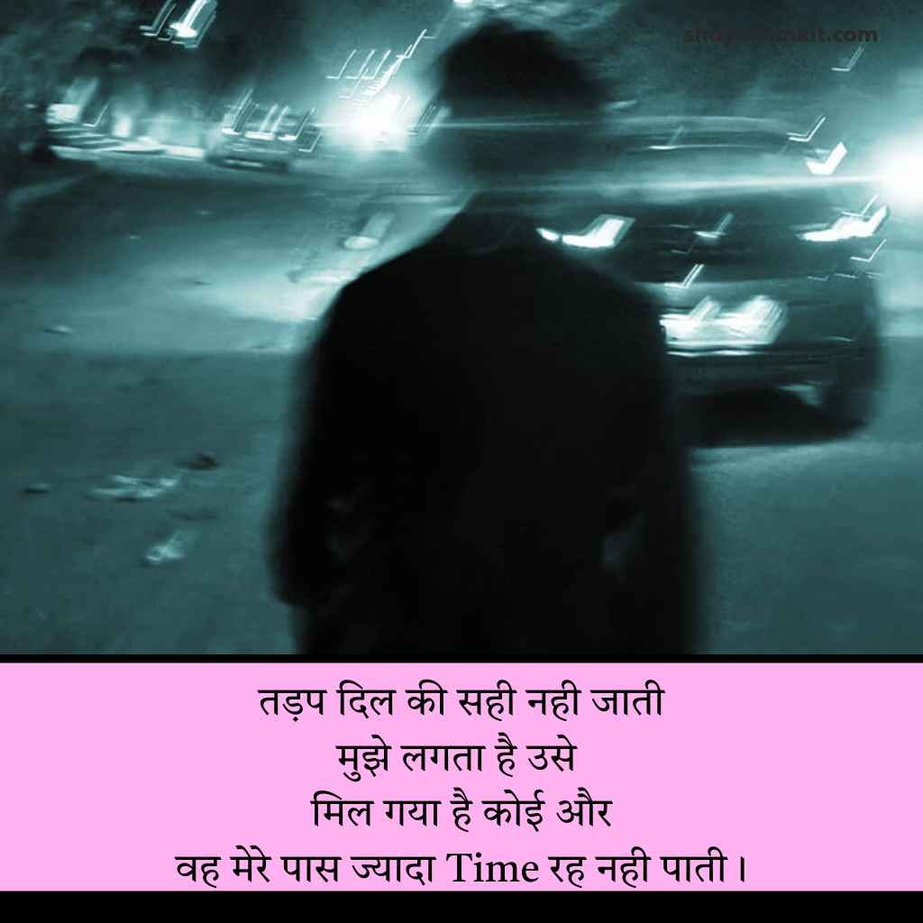 Mood off shayari