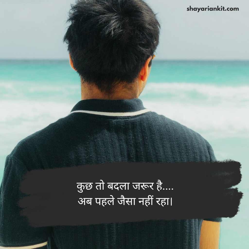Sad shayari😭 life 2 line