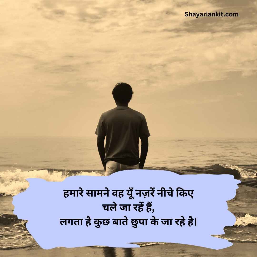 Matlabi dost shayari