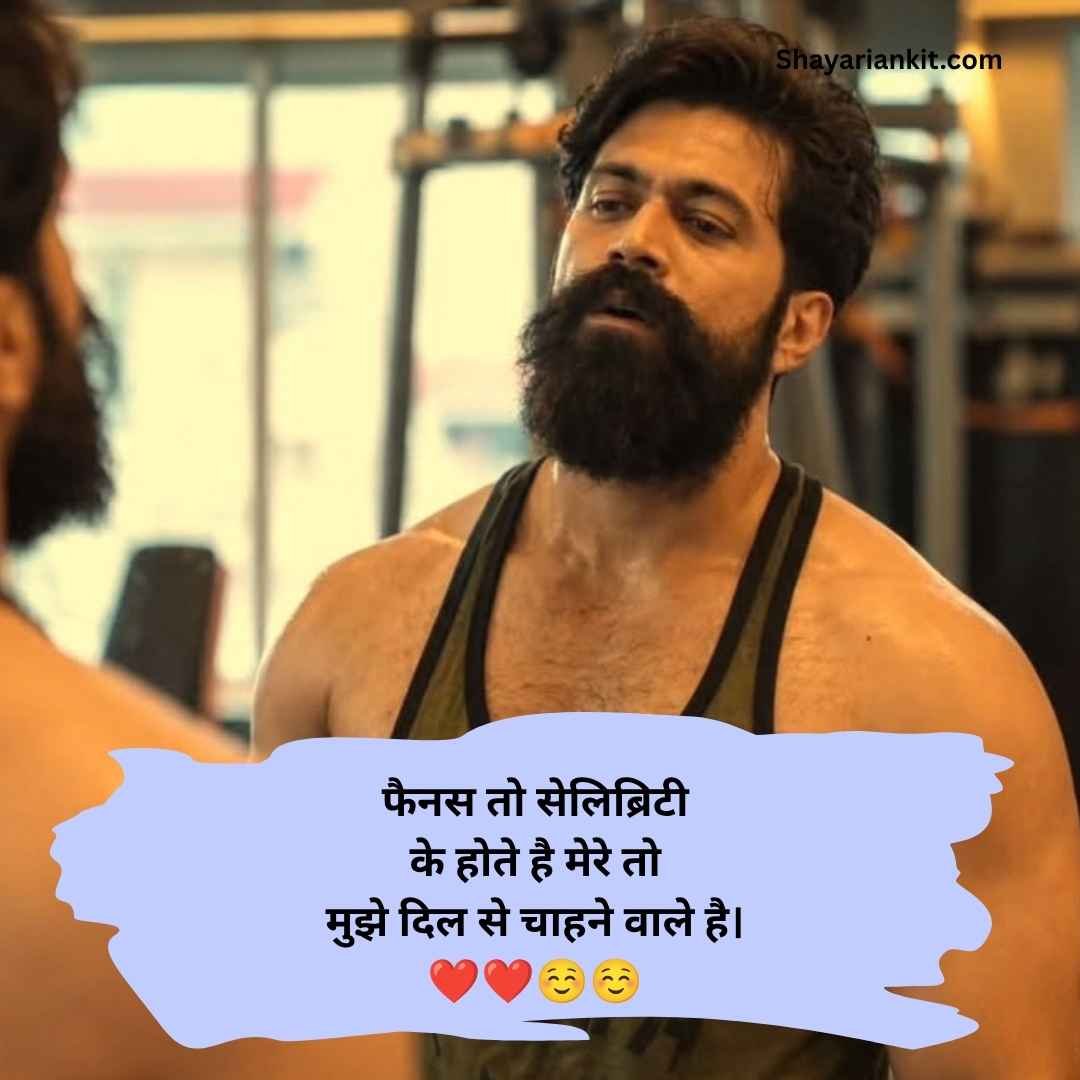Attitude shayari