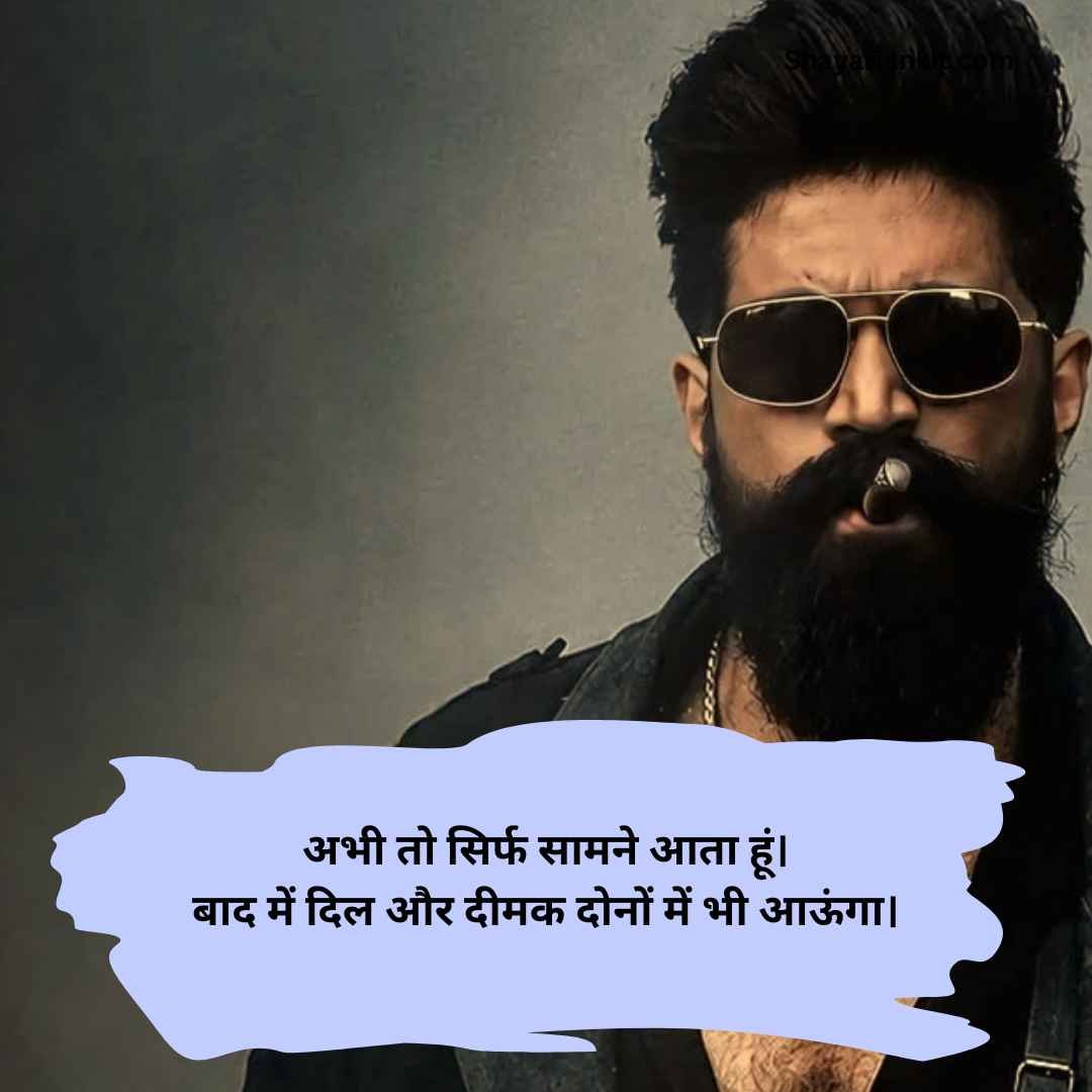 Attitude shayari