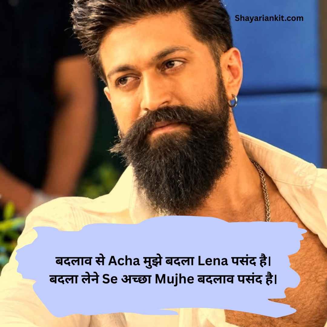 Attitude shayari
