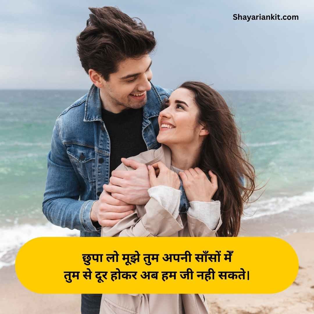 Sachcha pyar karne wali shayari