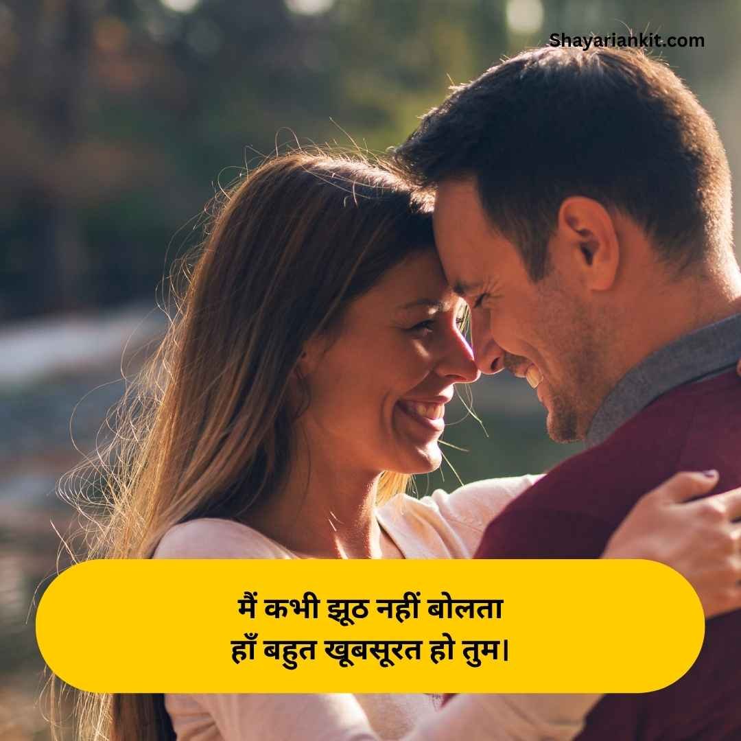 Sachcha pyar karne wali shayari